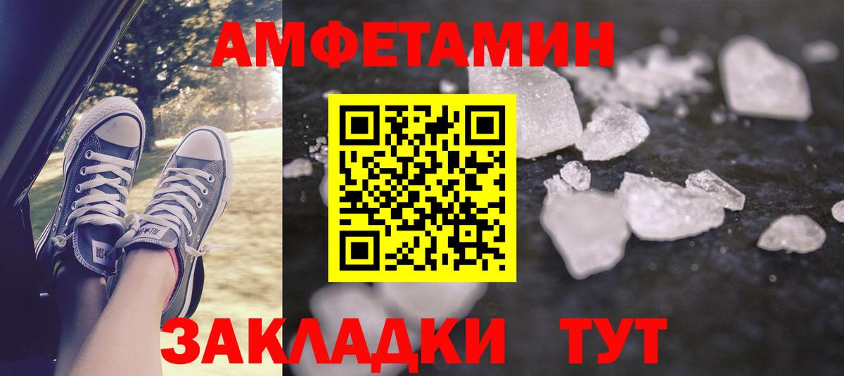 Кириши  АМФЕТАМИН Premium  Вход с VPN 