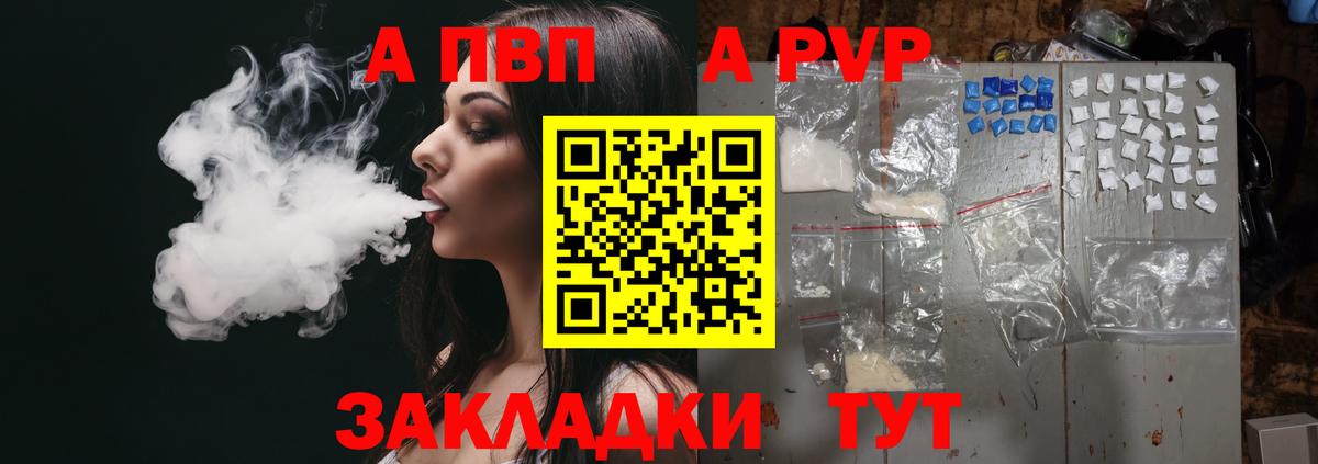 Альфа ПВП СК Кириши
