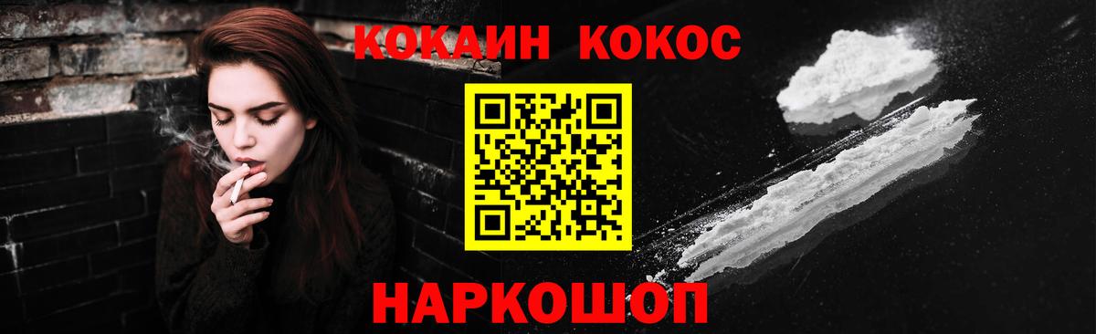 Кириши  КОКАИН 99%  Cocaine Боливия  Вход с VPN 