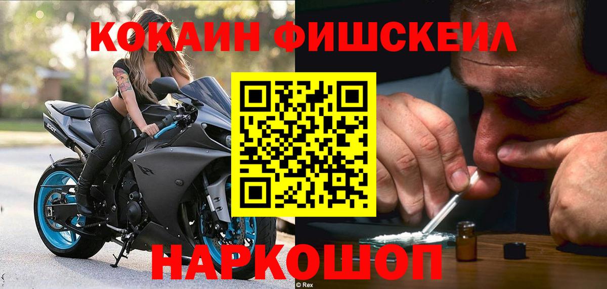 COCAIN Колумбийский Кириши