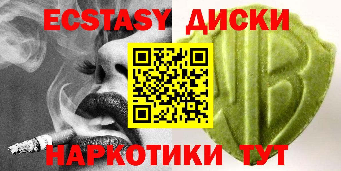 Экстази Punisher  Вход с VPN  ЭКСТАЗИ TESLA  Кириши 
