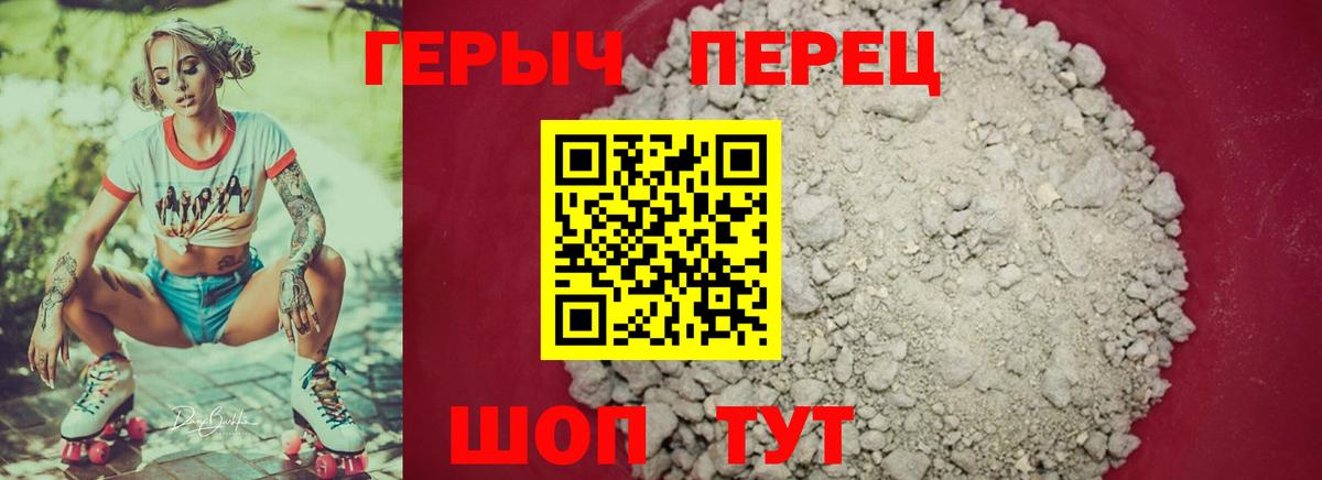Кириши  Героин герыч  ГЕРОИН  Вход с VPN 