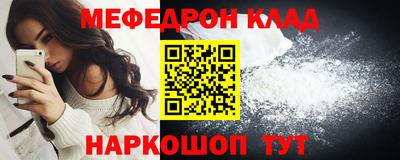 прущий лед Комсомольск-на-Амуре