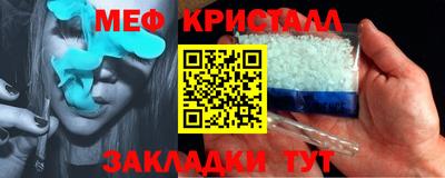 прущий лед Комсомольск-на-Амуре