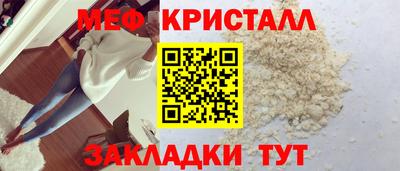 кокаин премиум Конаково