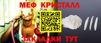 кокаин премиум Конаково