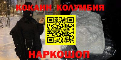прущий лед Комсомольск-на-Амуре