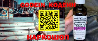 кокаин премиум Конаково