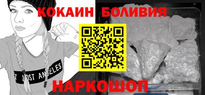 прущий лед Комсомольск-на-Амуре