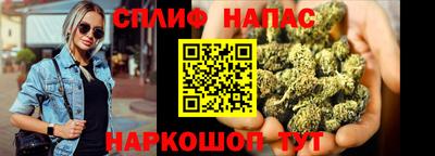 каннабис Коммунар