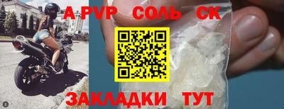 кокаин премиум Конаково