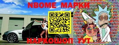 прущий лед Комсомольск-на-Амуре