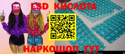 прущий лед Комсомольск-на-Амуре