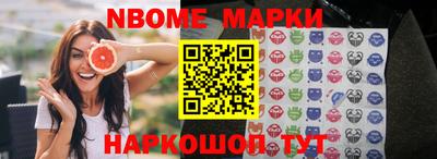 прущий лед Комсомольск-на-Амуре