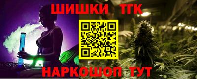 прущий лед Комсомольск-на-Амуре