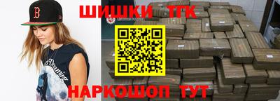 кокаин премиум Конаково