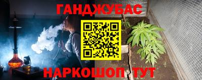 каннабис Коммунар