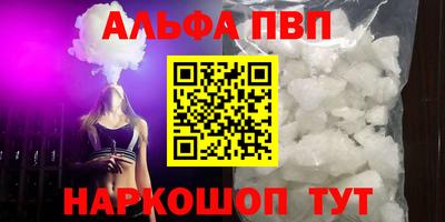 прущий лед Комсомольск-на-Амуре