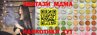 кокаин премиум Конаково
