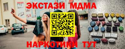 прущий лед Комсомольск-на-Амуре