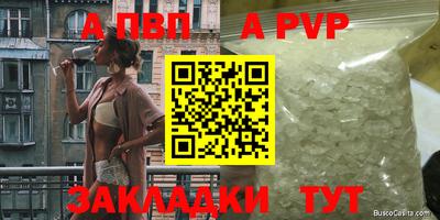 прущий лед Комсомольск-на-Амуре