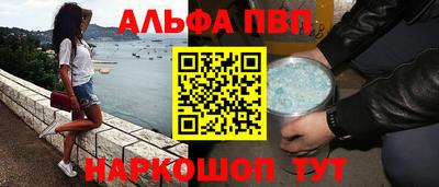 прущий лед Комсомольск-на-Амуре