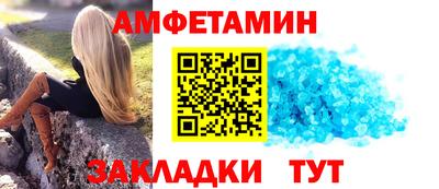прущий лед Комсомольск-на-Амуре