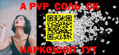 прущий лед Комсомольск-на-Амуре