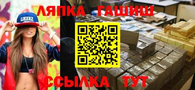 кокаин премиум Конаково