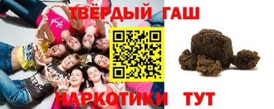 кокаин премиум Конаково