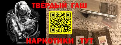 кокаин премиум Конаково