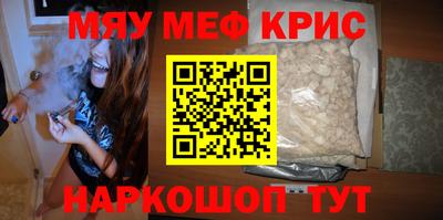 прущий лед Комсомольск-на-Амуре