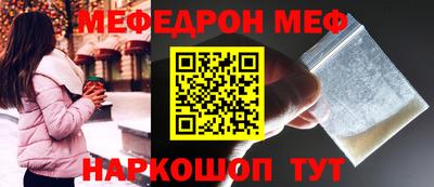 кокаин премиум Конаково