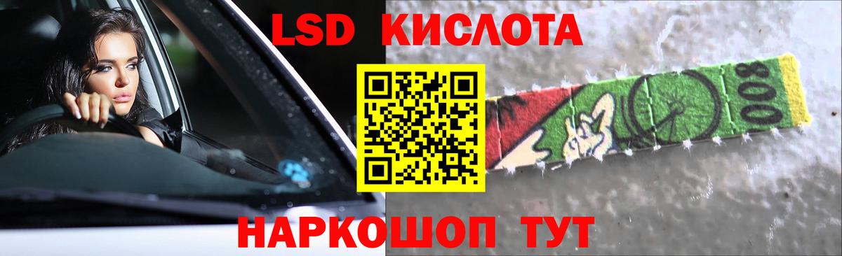 ЛСД экстази ecstasy  Вход с VPN  ЛСД экстази  Кириши  Лсд 25 экстази кислота 