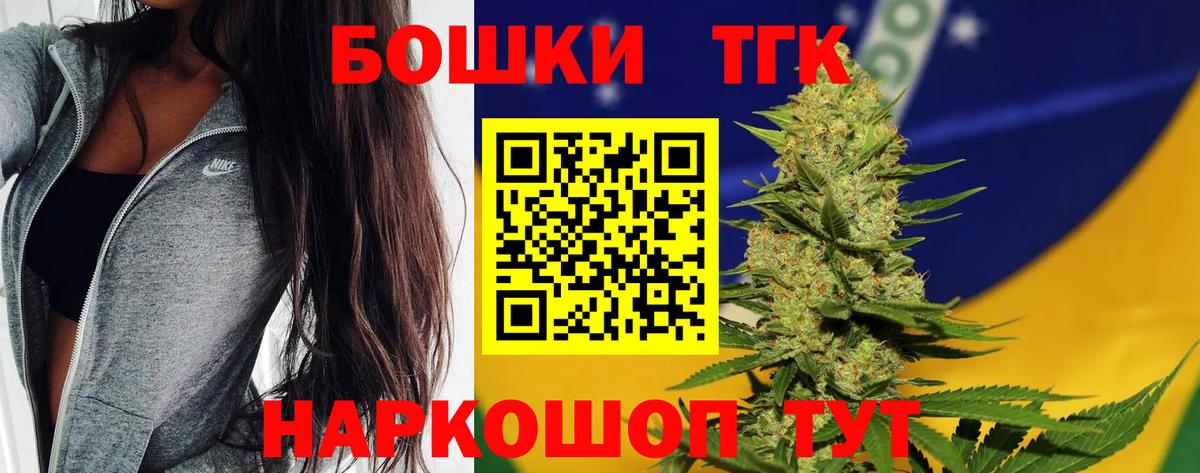Бошки Шишки семена Кириши